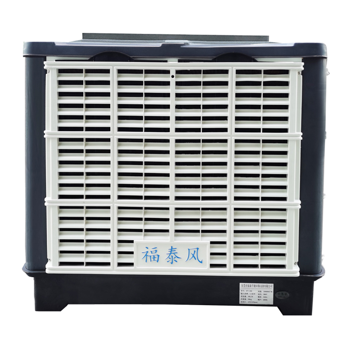 “福泰風(fēng)”環(huán)?？照{(diào)品牌