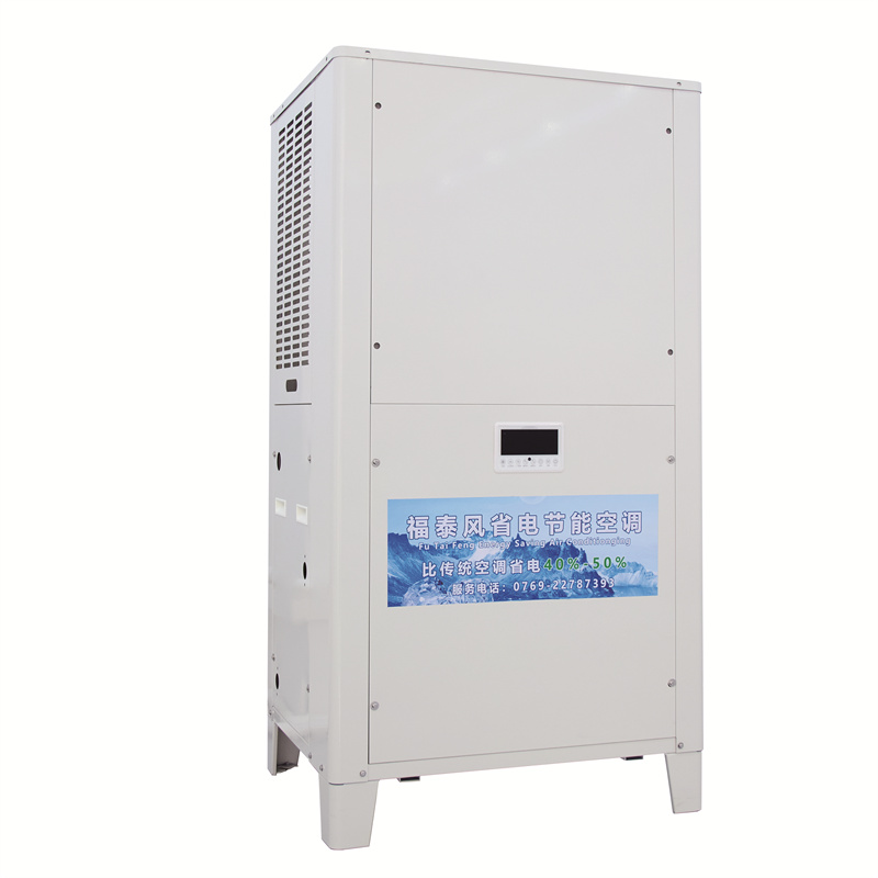 工廠降溫蒸發(fā)冷省電空調(diào)，廠房降溫省電空調(diào)-福泰