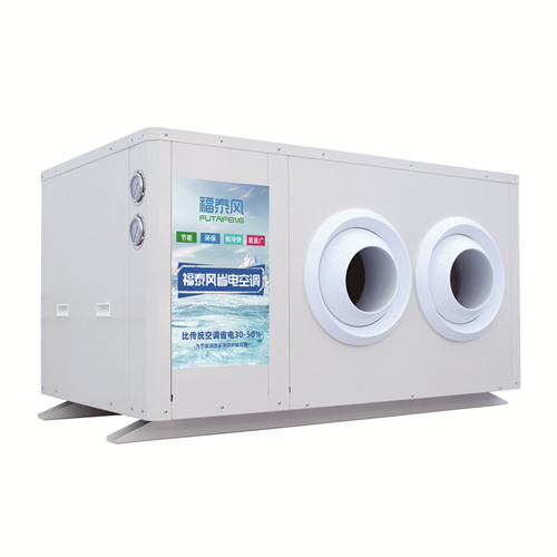 安裝工業省電空調時要注意什么